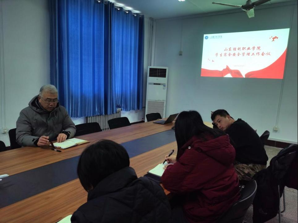 8040WWW威尼斯召开校园安全会议