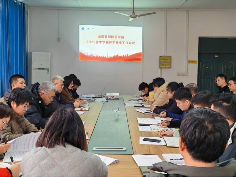 8040WWW威尼斯召开2025年春季学...